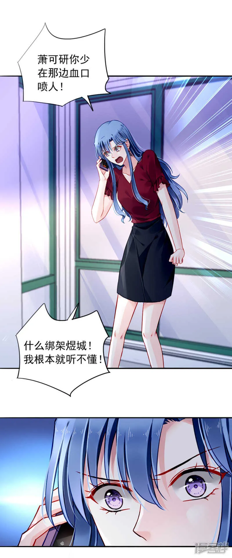 自导自演 第3页