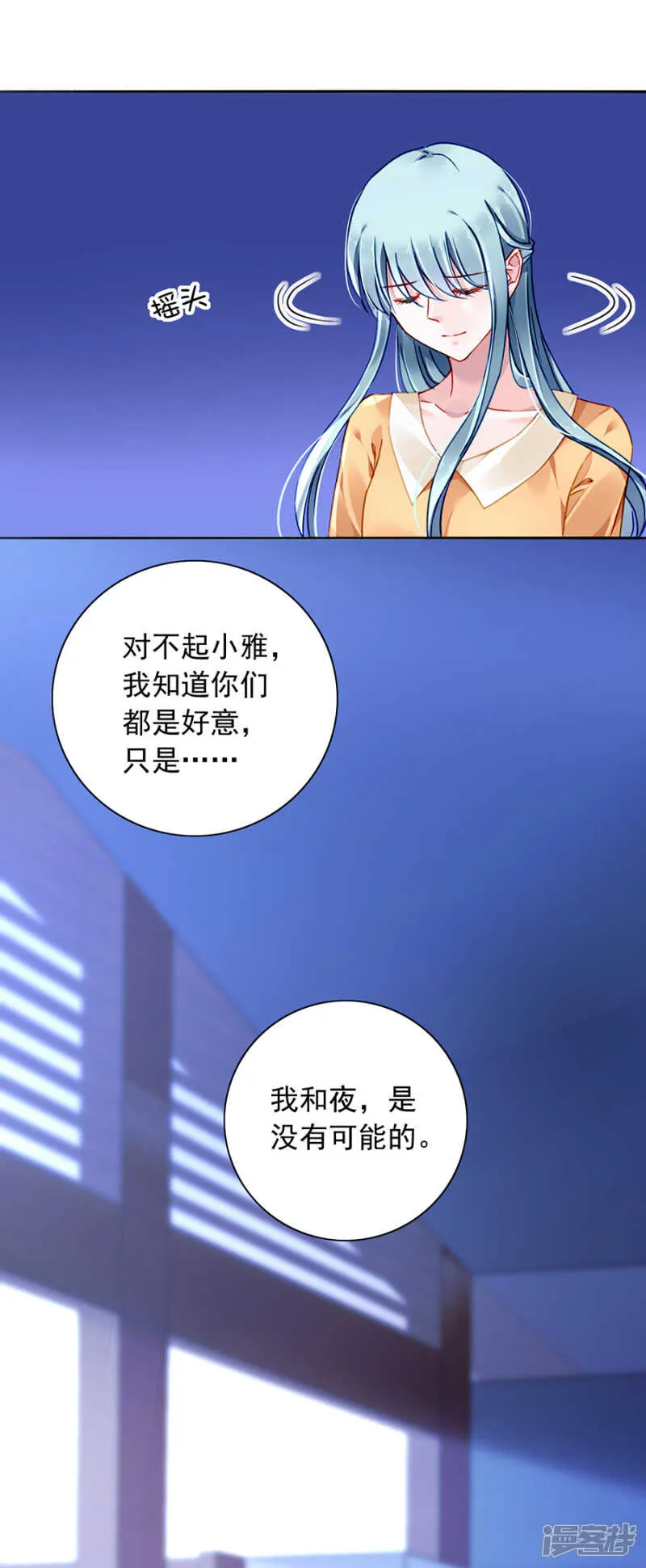 自导自演 第17页