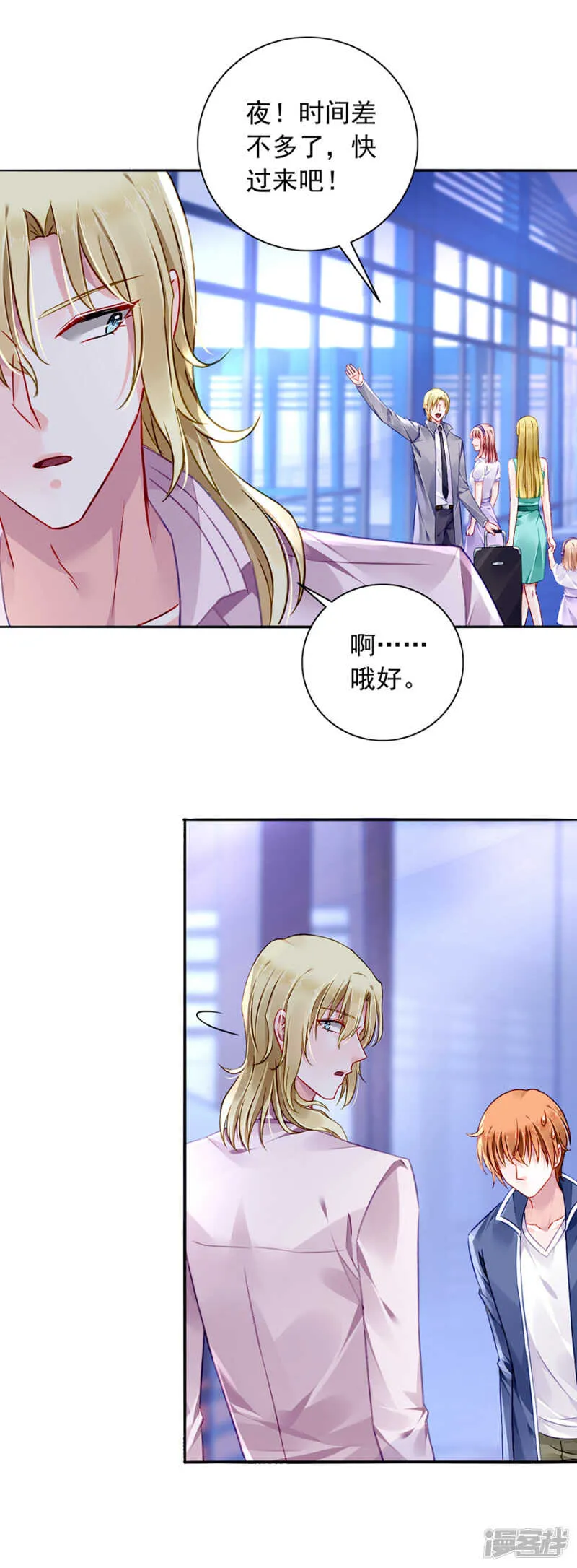 自导自演 第19页