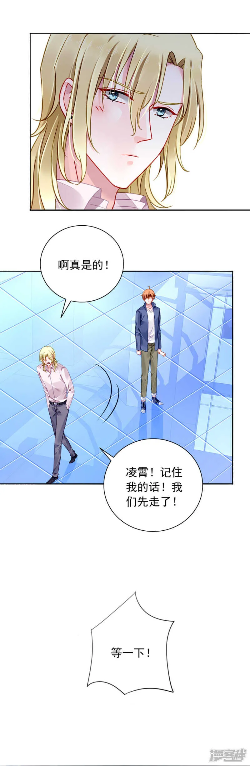 自导自演 第21页