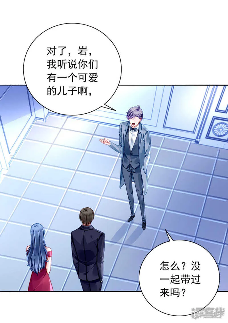 回F国？ 第5页