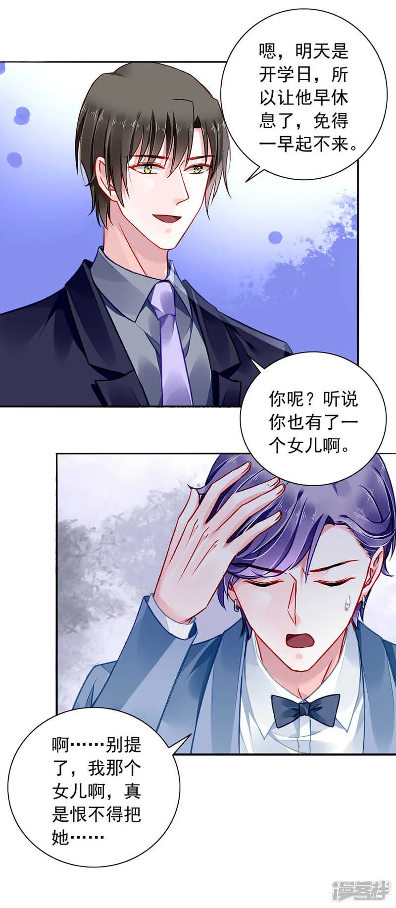 回F国？ 第6页