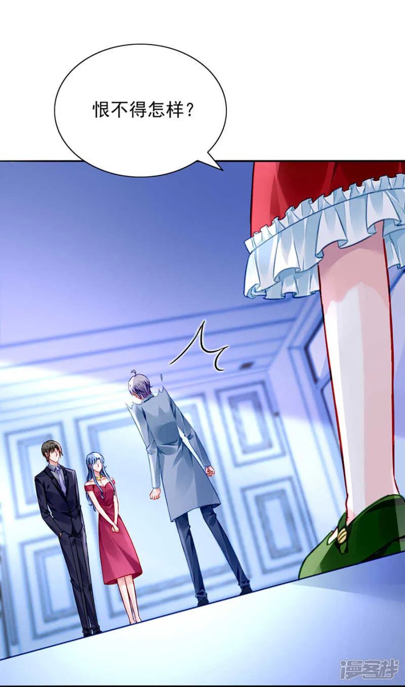 回F国？ 第7页