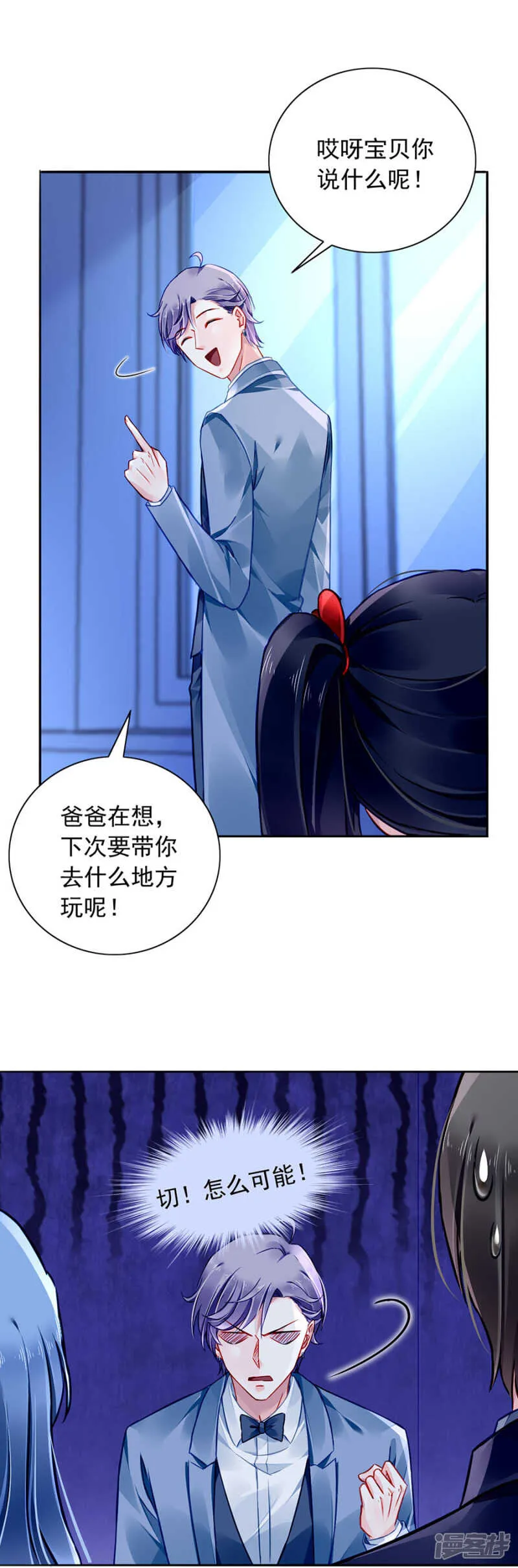 回F国？ 第9页