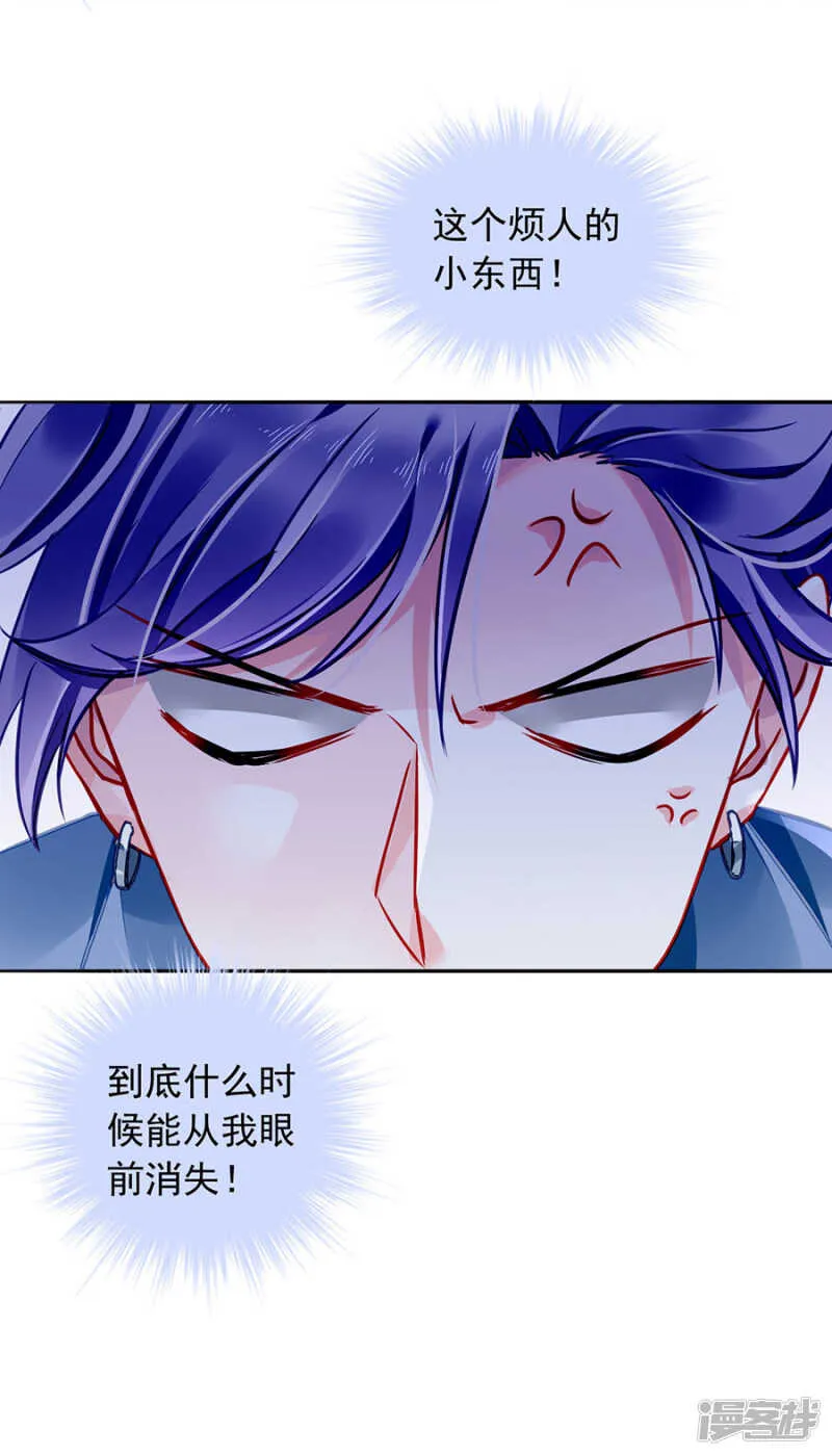 回F国？ 第10页