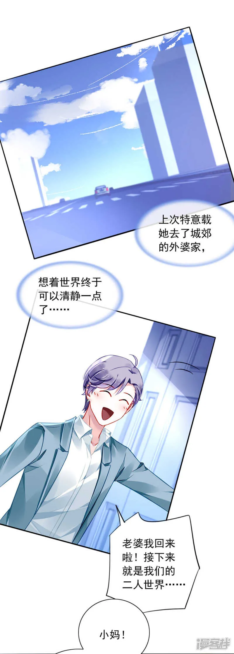 回F国？ 第11页