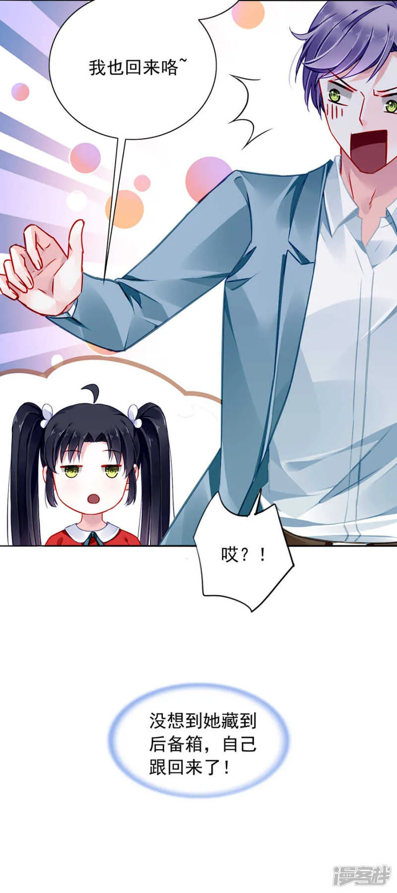 回F国？ 第12页