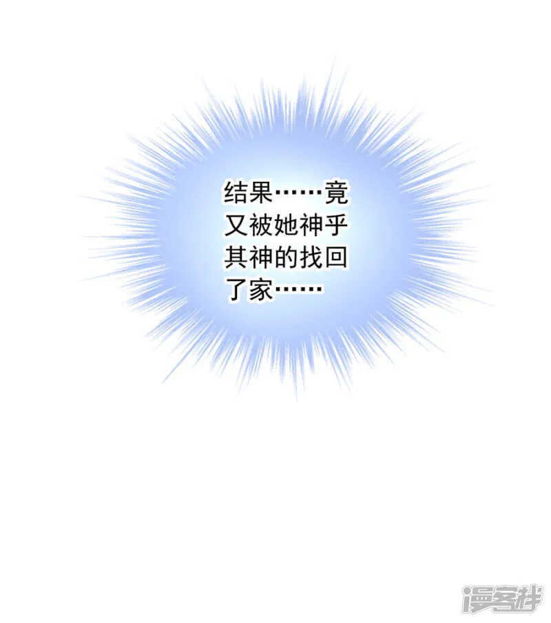 回F国？ 第15页