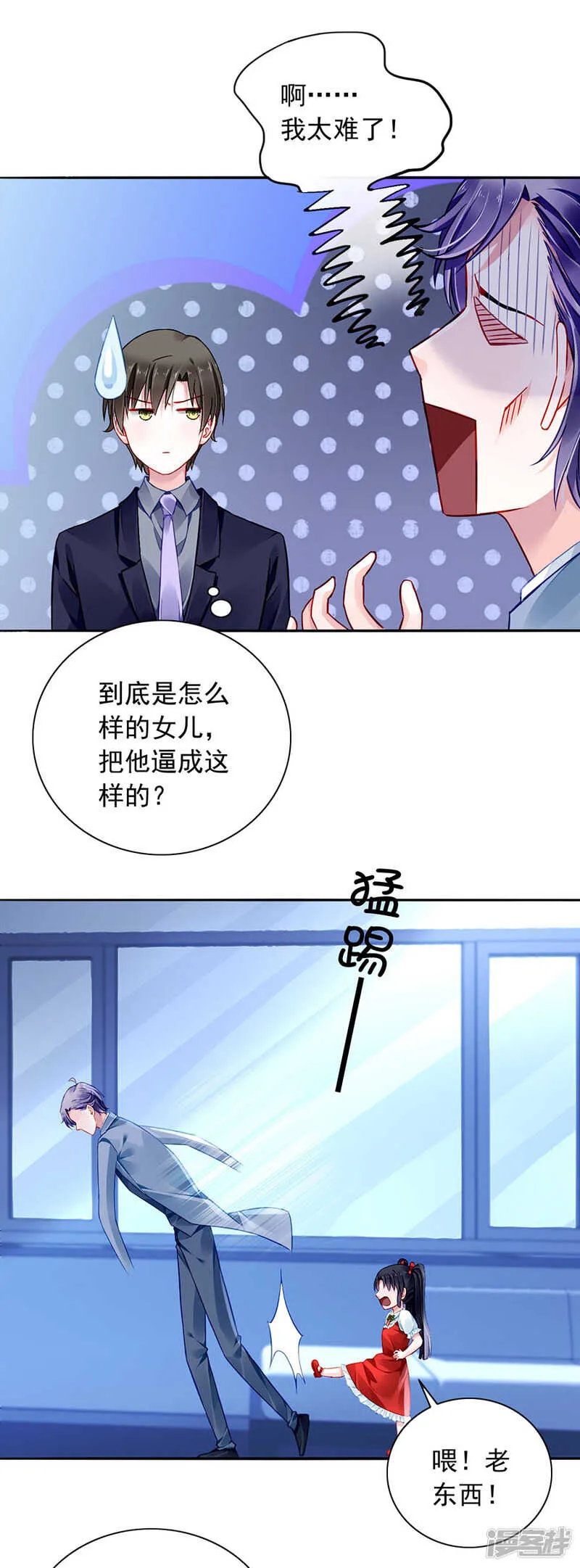 回F国？ 第16页