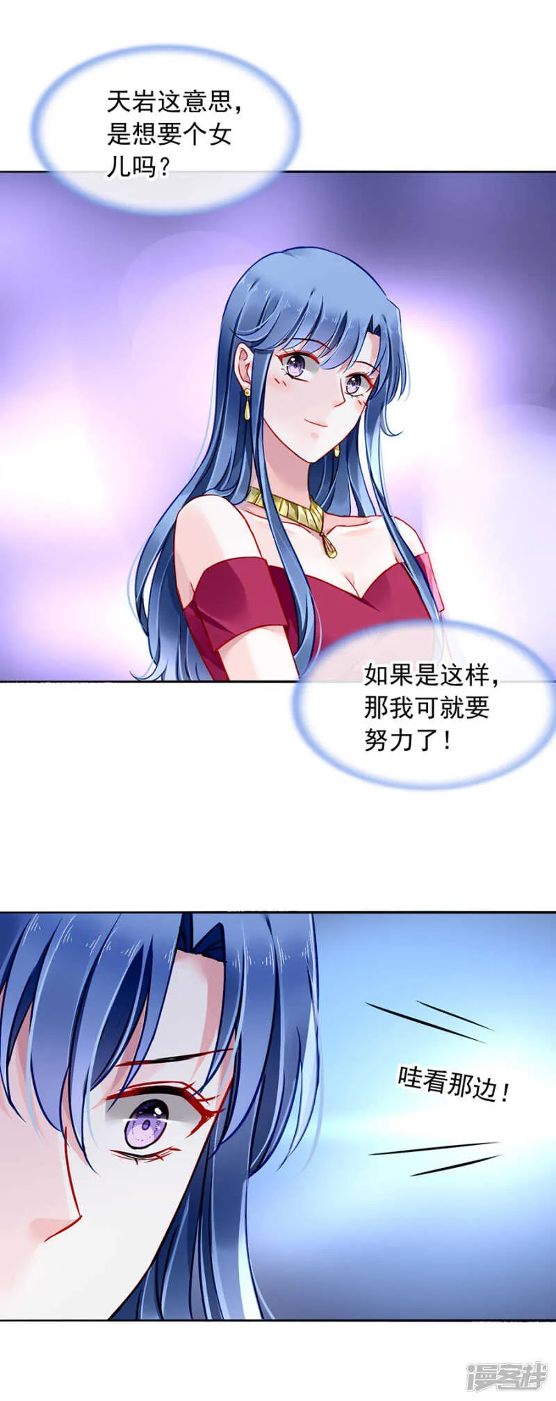 回F国？ 第20页
