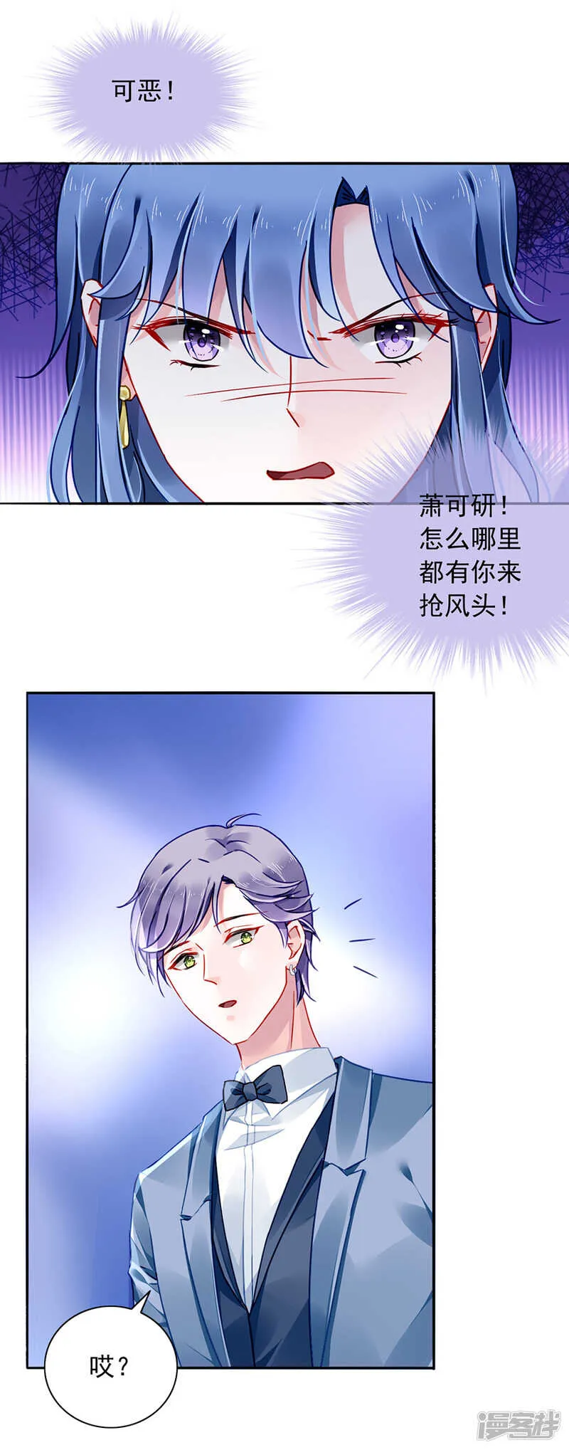 好久不见 第4页