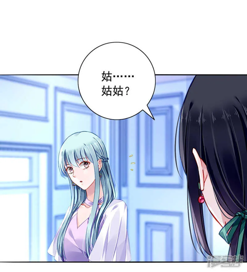 好久不见 第6页