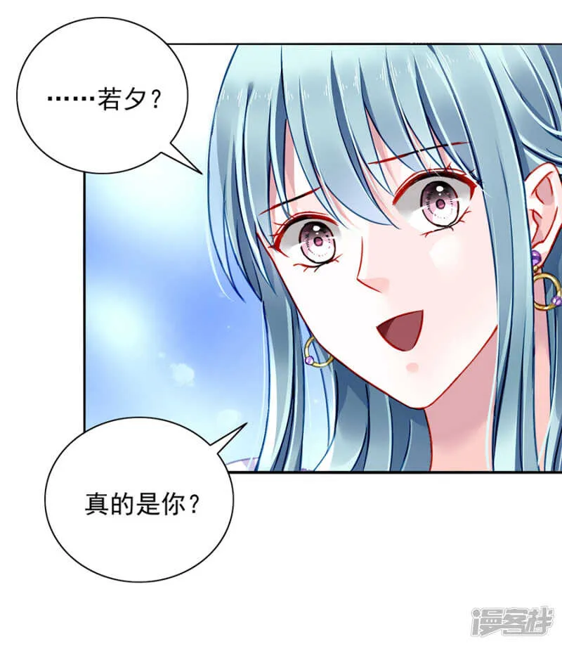 好久不见 第8页