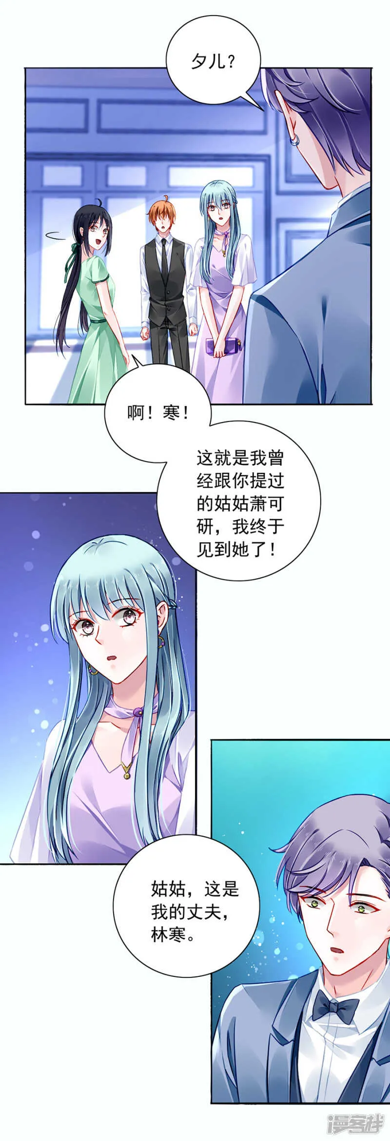 好久不见 第10页