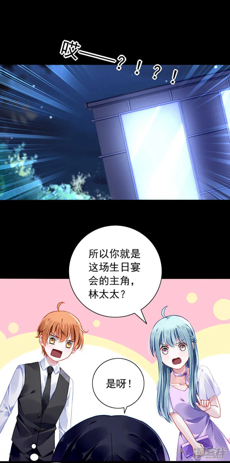 好久不见 第11页