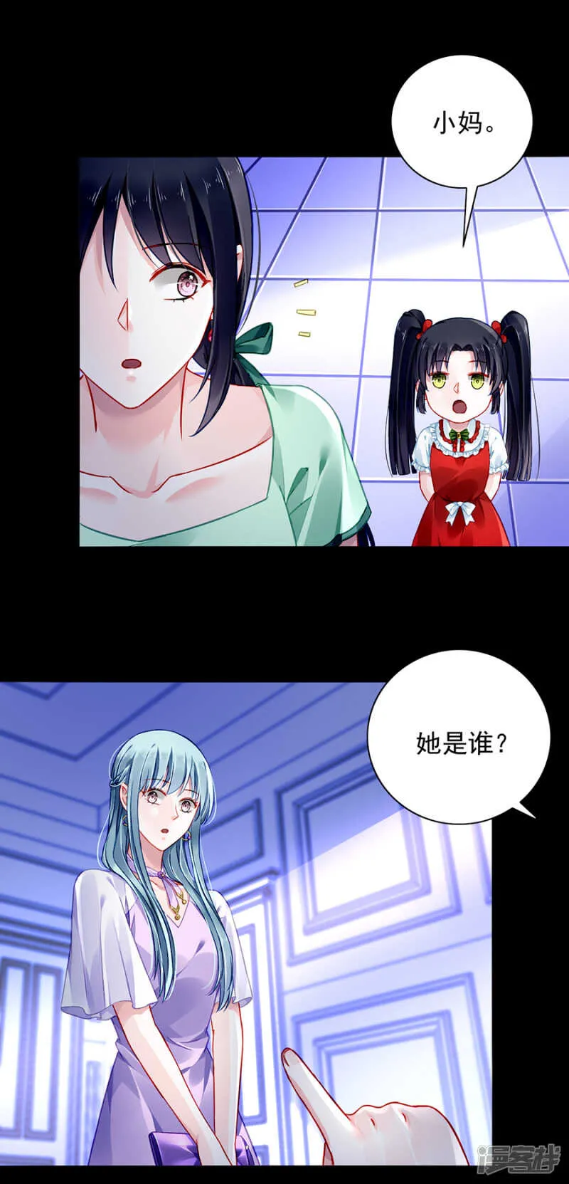 好久不见 第14页