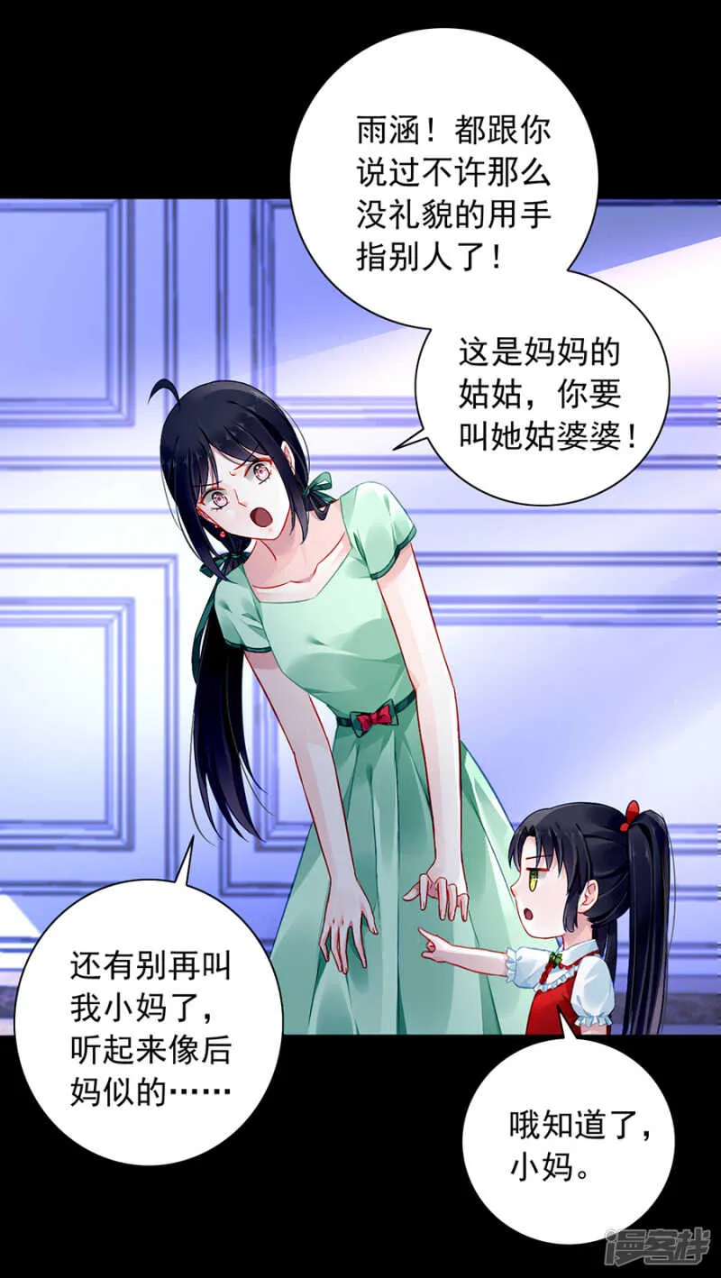 好久不见 第15页