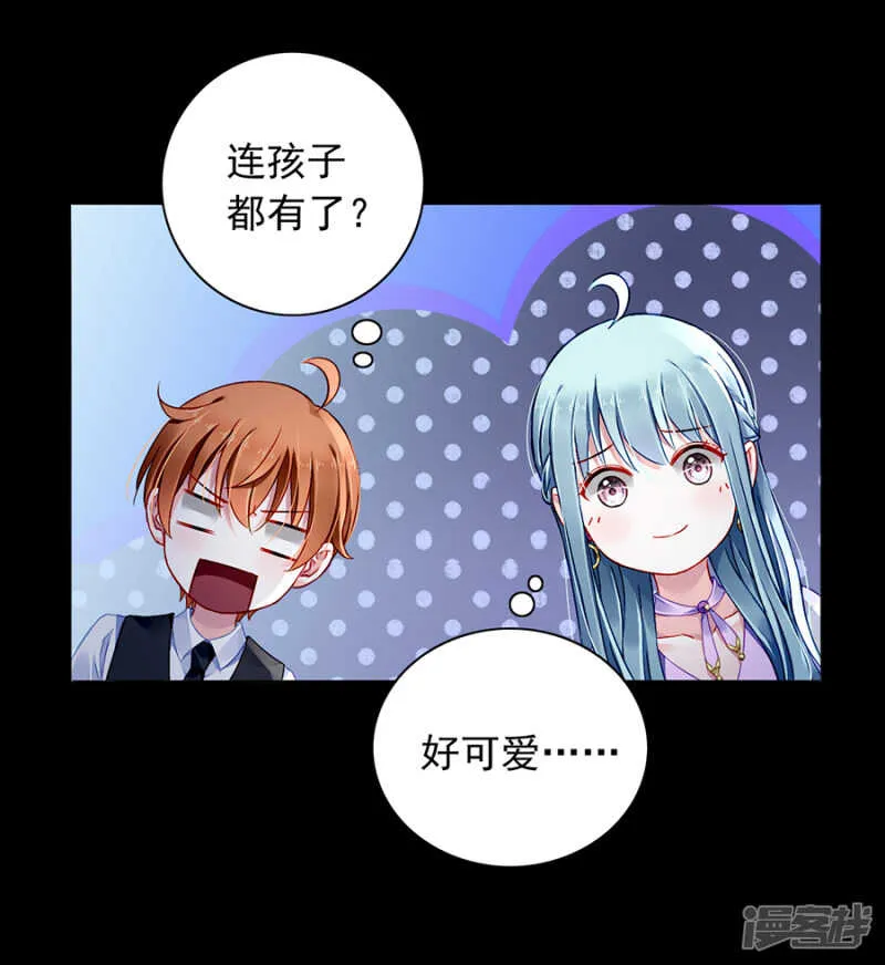 好久不见 第16页