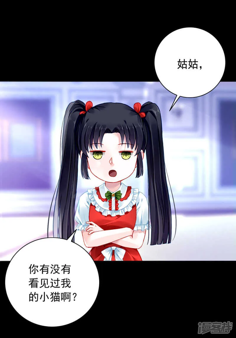 好久不见 第17页