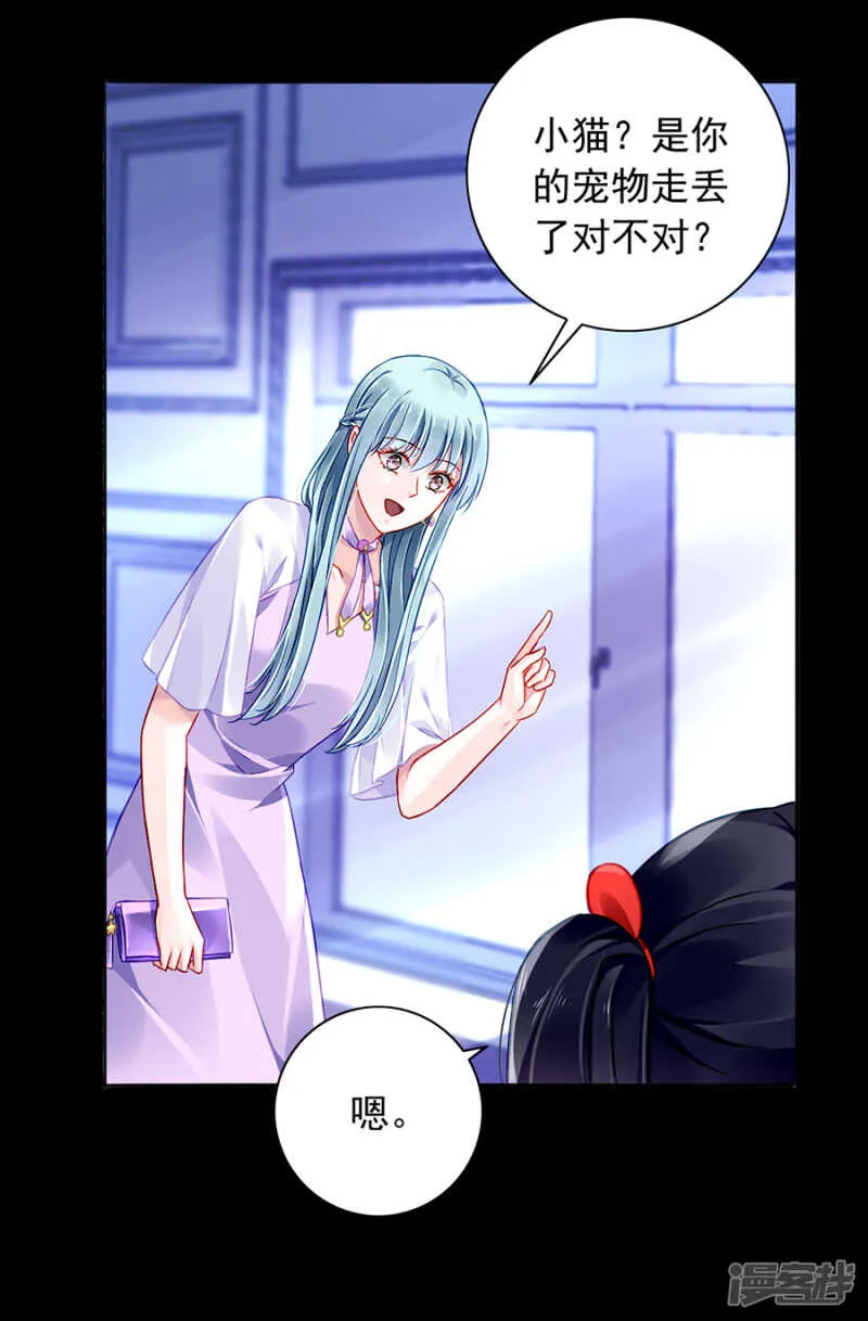 好久不见 第18页