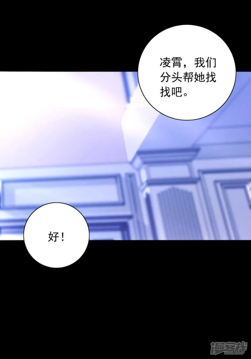 好久不见 第19页