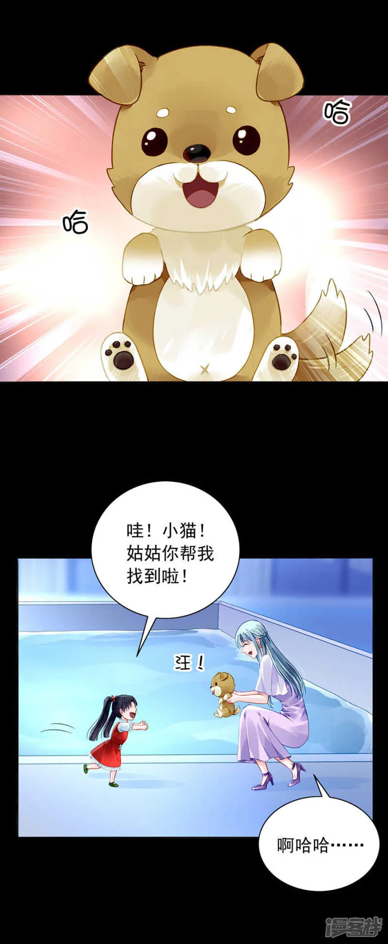 好久不见 第21页