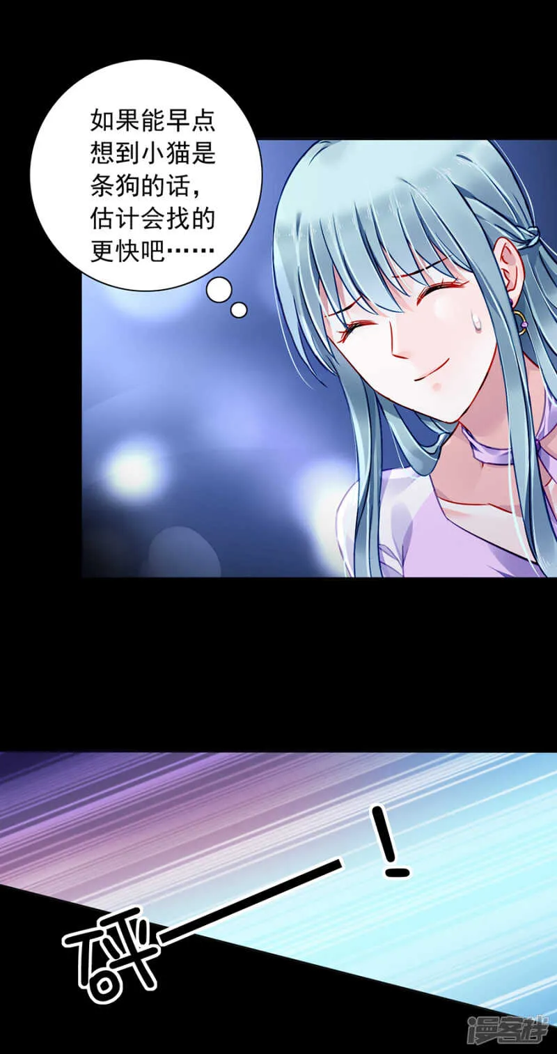 好久不见 第22页