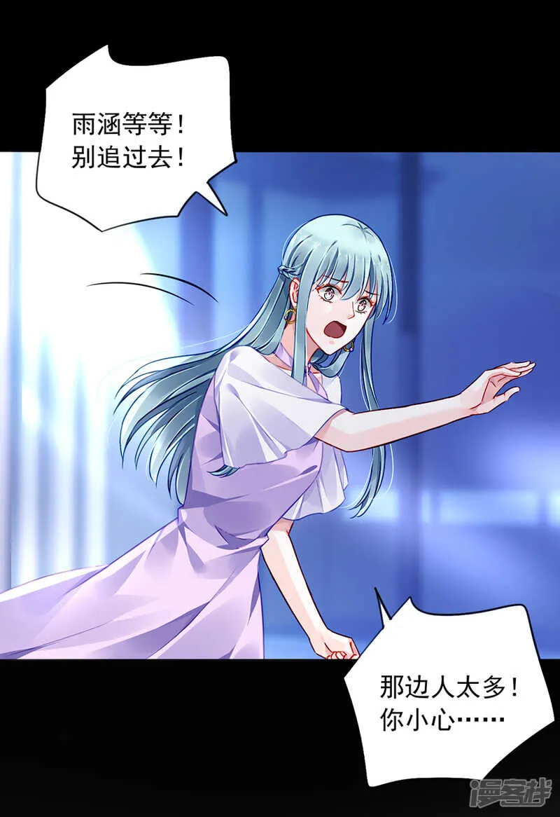 好久不见 第24页