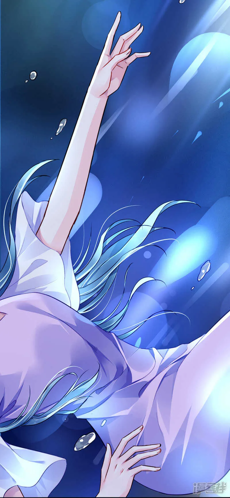 她居然也来了！ 第3页