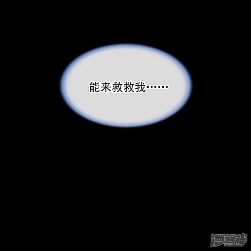 她居然也来了！ 第4页