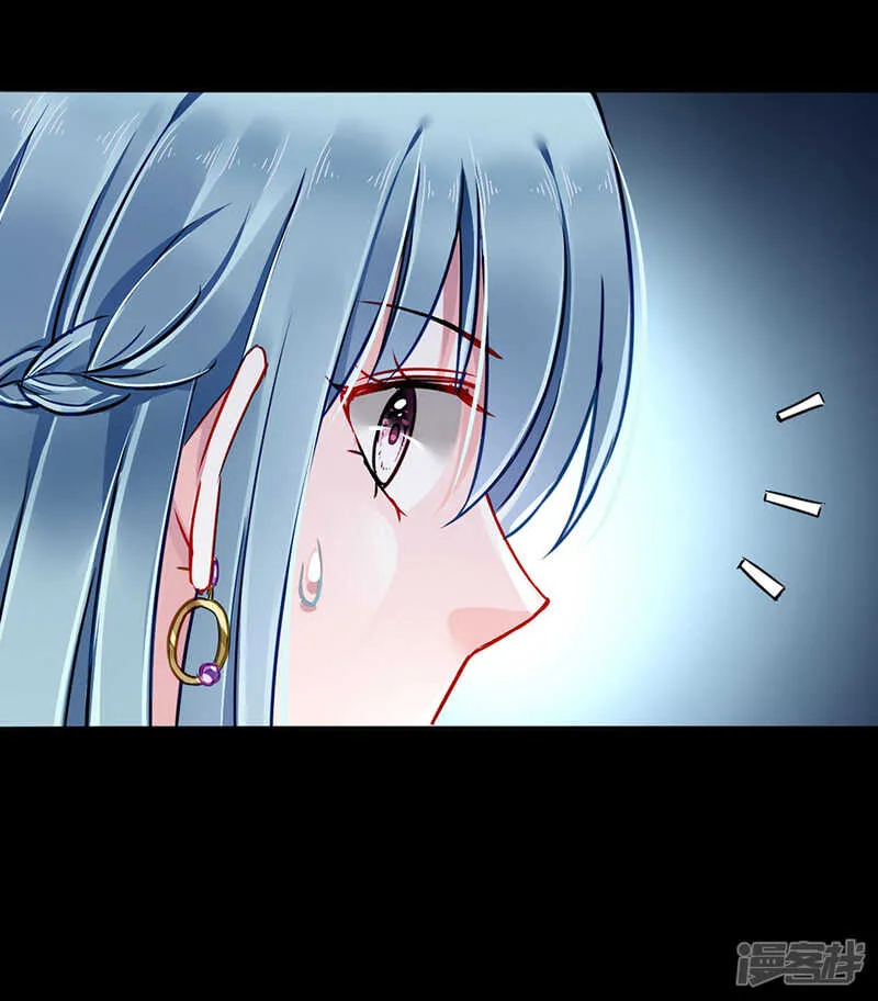 落水！ 第5页