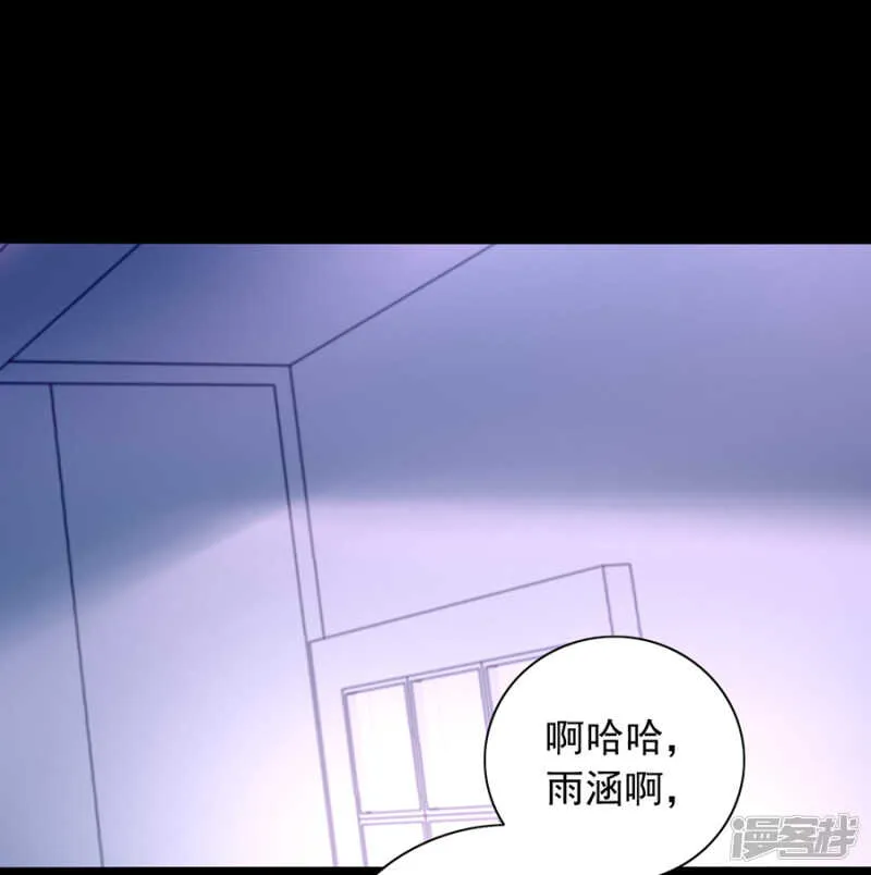 落水！ 第21页