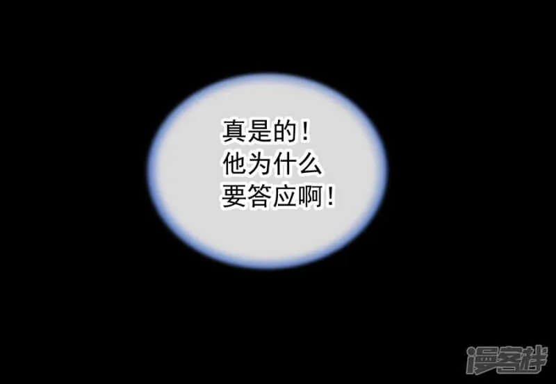 最好的兄弟 第4页