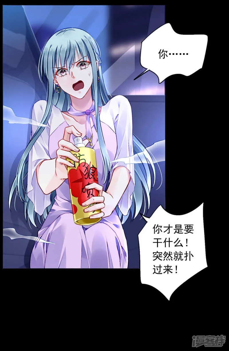 最好的兄弟 第10页