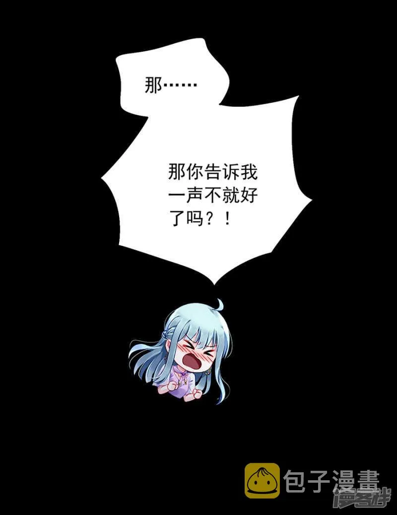 最好的兄弟 第13页