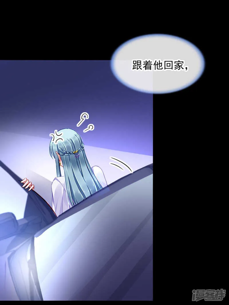 最好的兄弟 第17页
