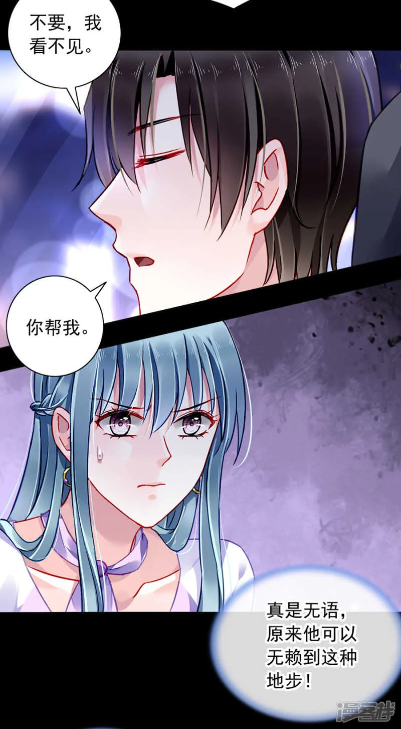 最好的兄弟 第21页