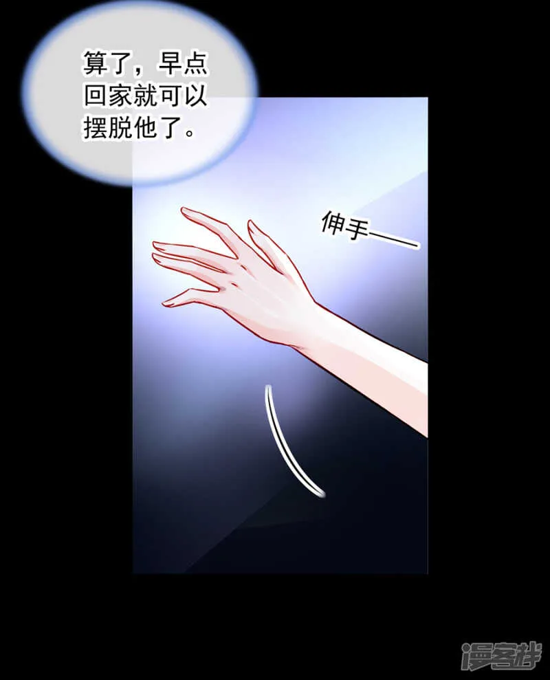 最好的兄弟 第22页