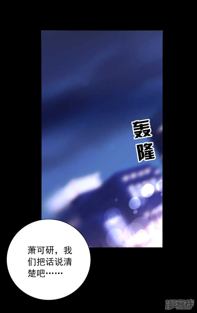 防狼喷雾 第4页