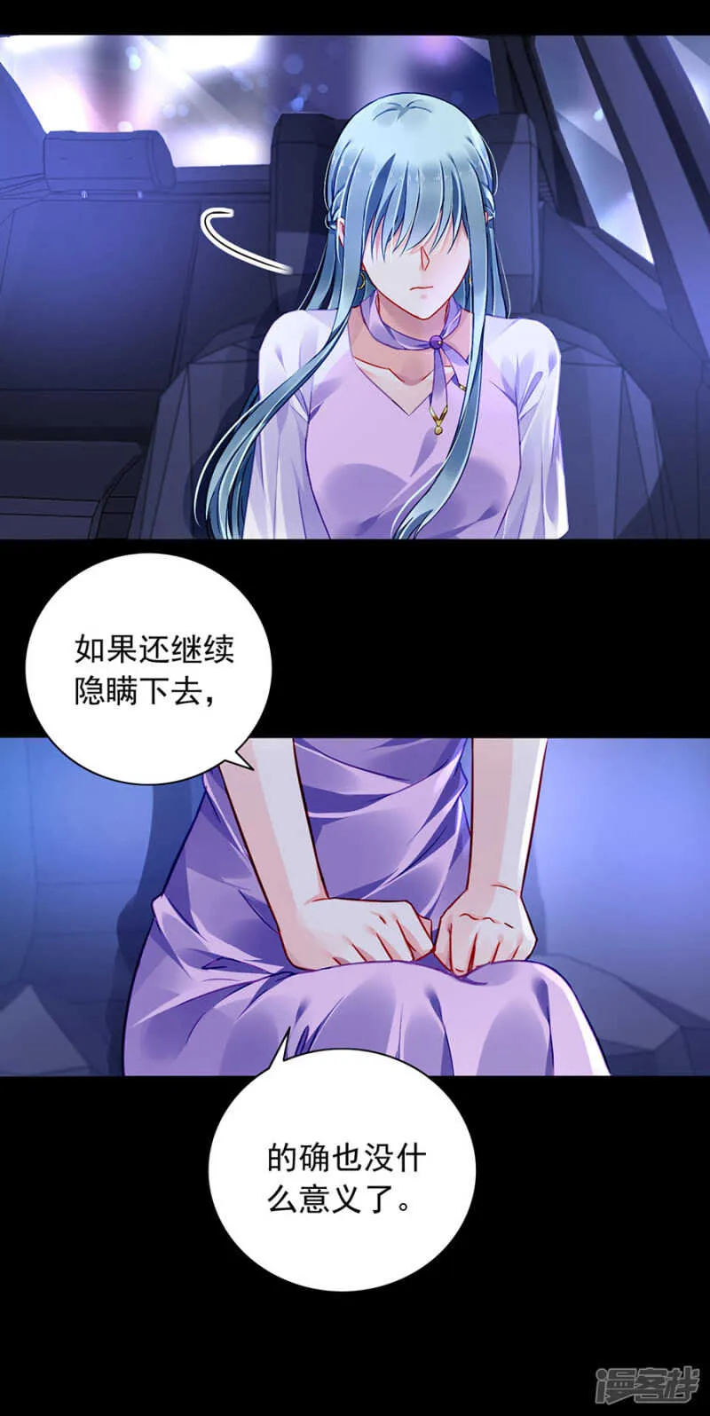 防狼喷雾 第7页