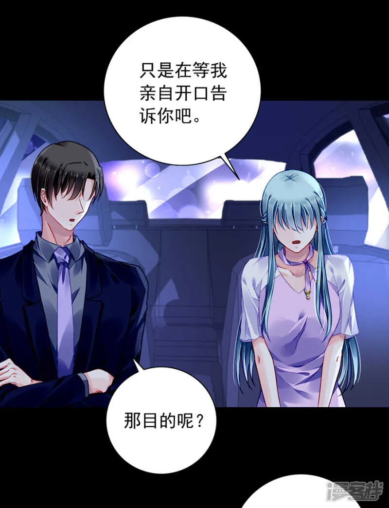 防狼喷雾 第13页