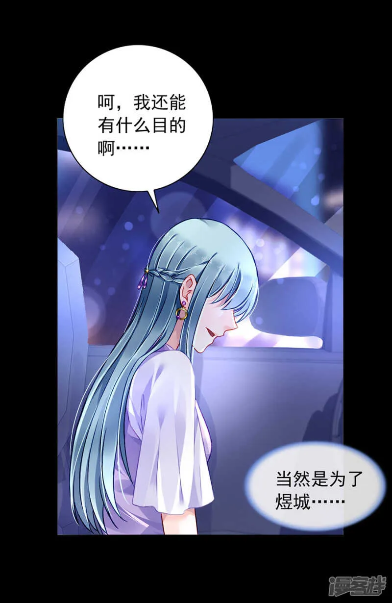 防狼喷雾 第15页