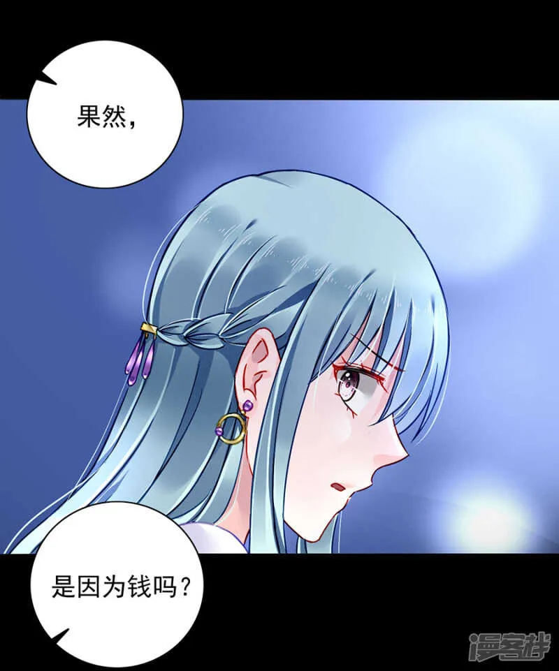 防狼喷雾 第16页