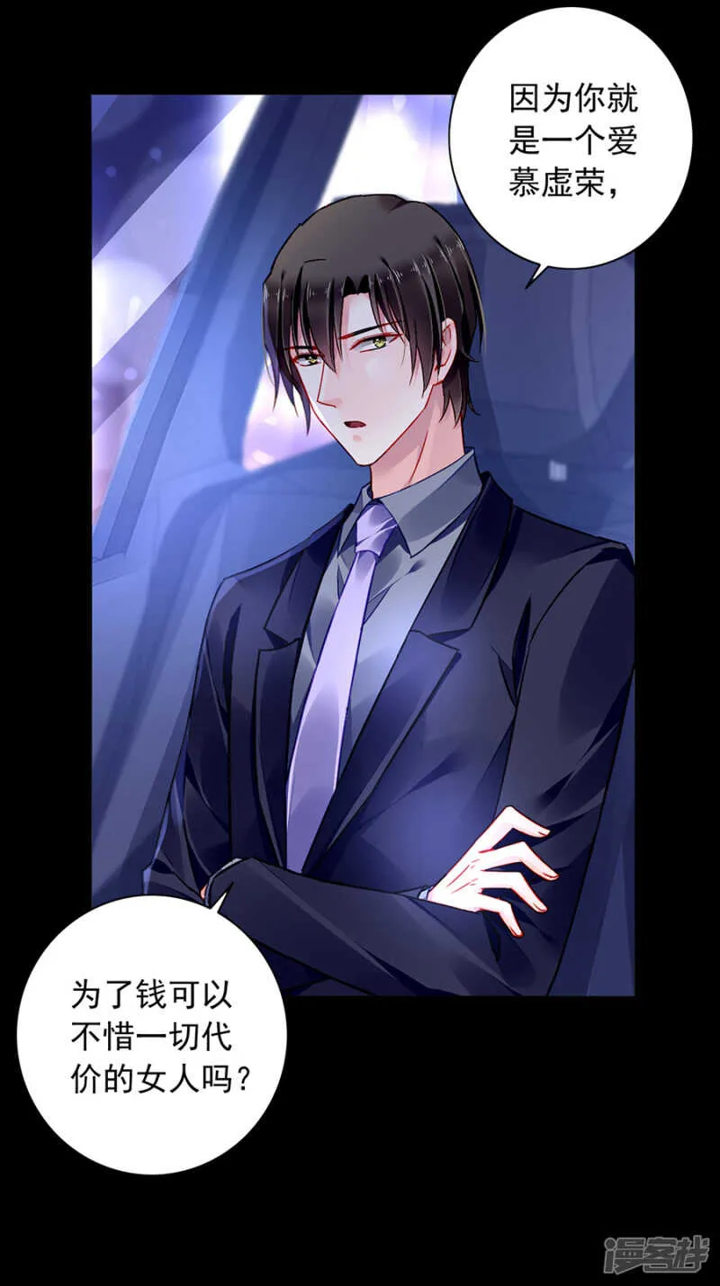 防狼喷雾 第17页