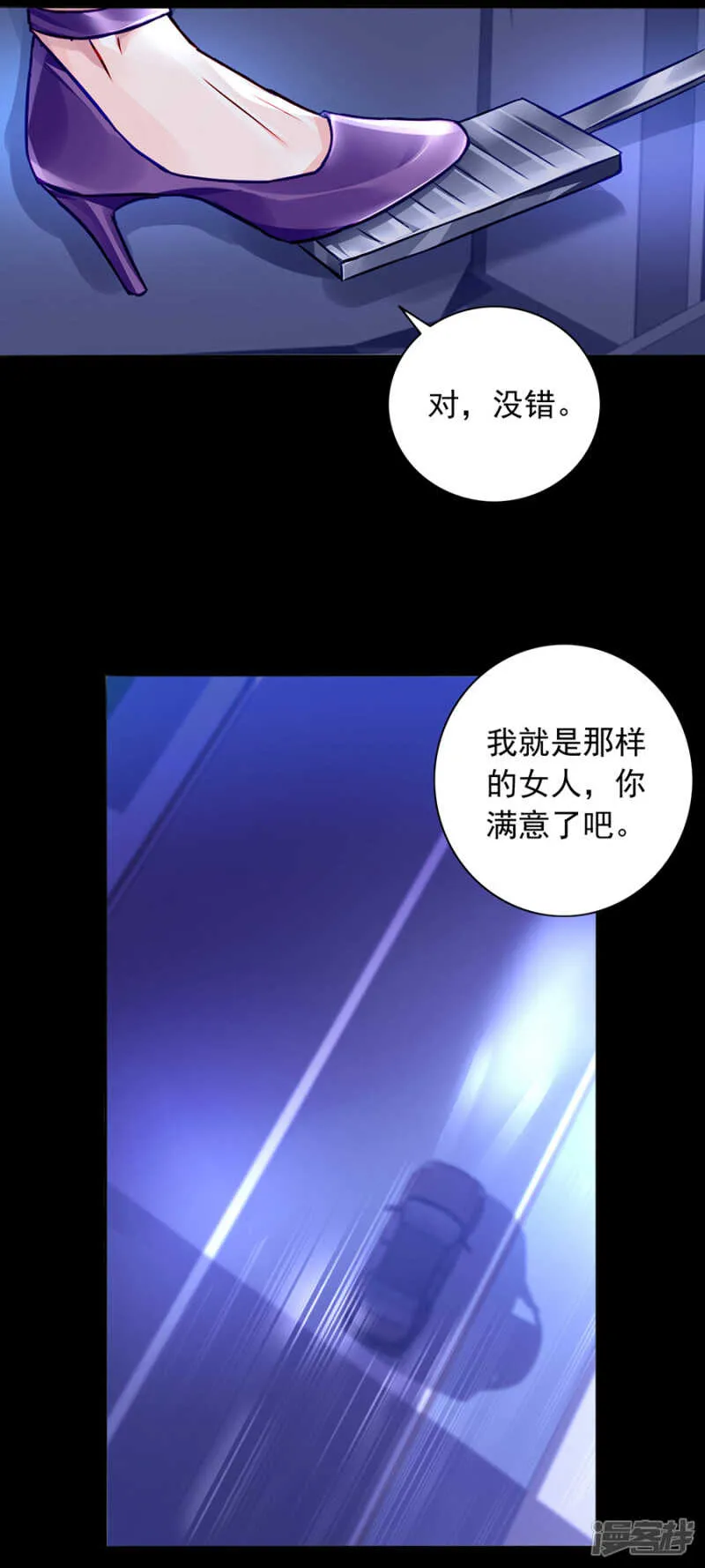防狼喷雾 第19页