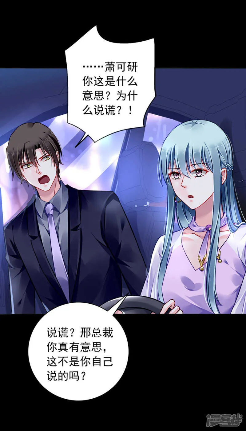 防狼喷雾 第20页