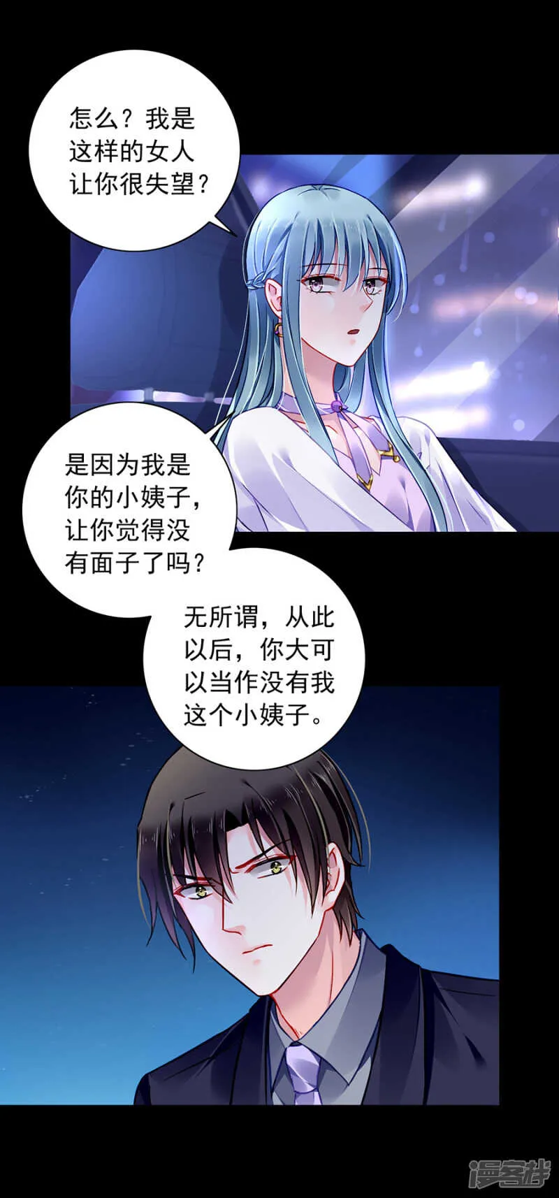 防狼喷雾 第21页