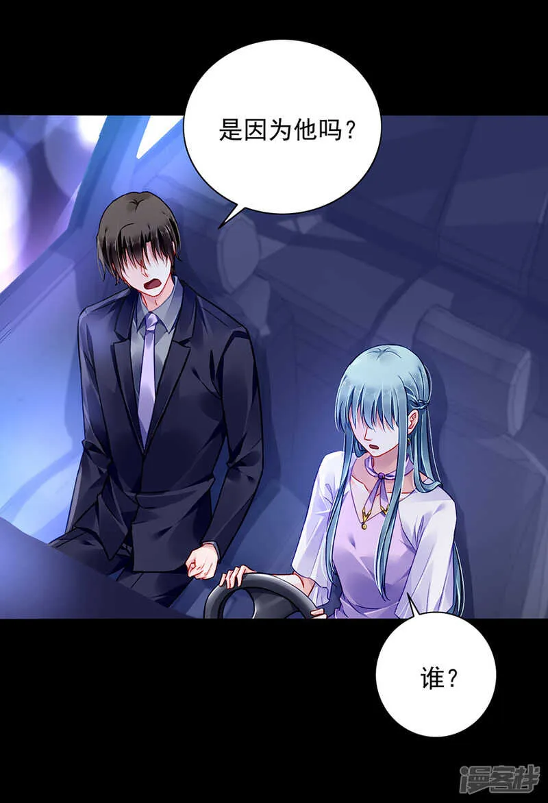 防狼喷雾 第22页
