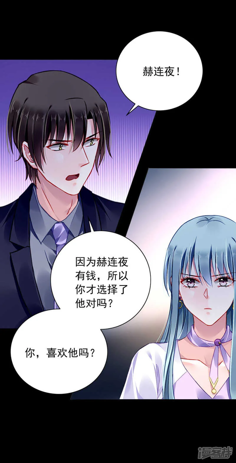 防狼喷雾 第23页