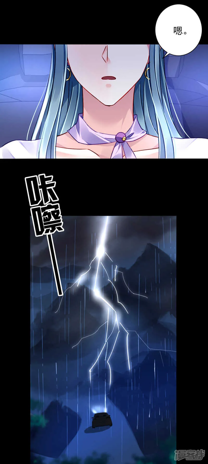 防狼喷雾 第24页